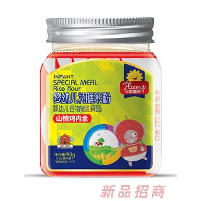 元咕隆咚婴幼儿特膳米粉-山楂鸡内金