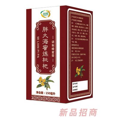 御辉胖大海蜜炼枇杷调制蜂蜜膏