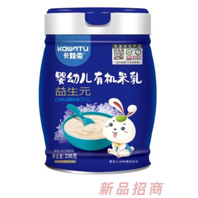 卡娃兔婴幼儿有机米乳-益生元