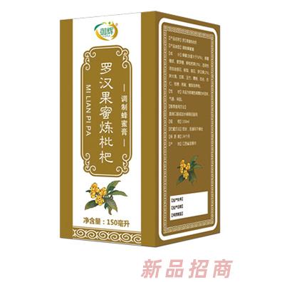 御辉罗汉果蜜炼枇杷调制蜂蜜膏