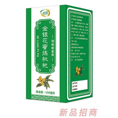 御辉金银花蜜炼枇杷调制蜂蜜膏