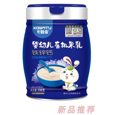 卡娃兔婴幼儿有机米乳-铁锌钙