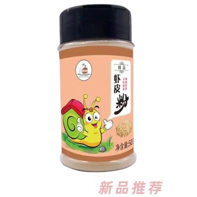 蜗蜗散步虾皮粉