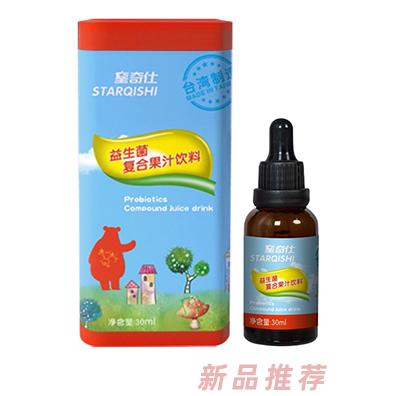 星奇仕益生菌复合果汁饮料