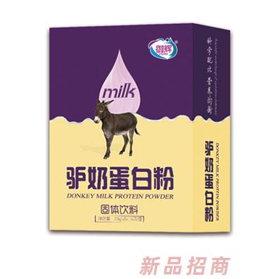 御辉驴奶蛋白粉固体饮料