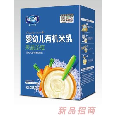 味滋肴婴幼儿有机米乳 果蔬多维 盒装