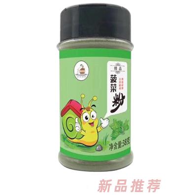蜗蜗散步菠菜粉