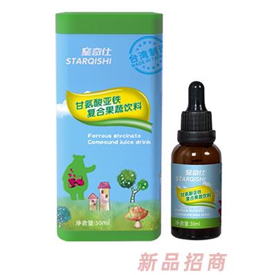 星奇仕甘氨酸亚铁复合果汁饮料