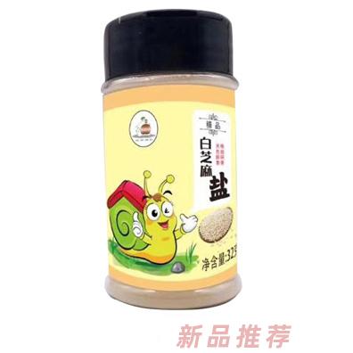 蜗蜗散步白芝麻盐