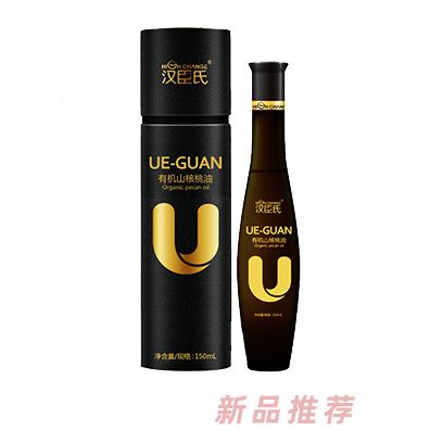 汉臣氏（沈阳）儿童制品有限公司