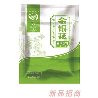 御辉金银花固体饮料