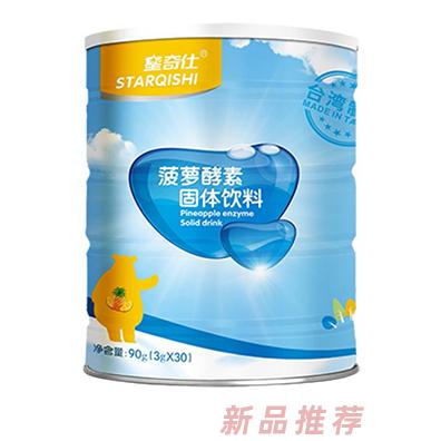 星奇仕菠萝酵素固体饮料