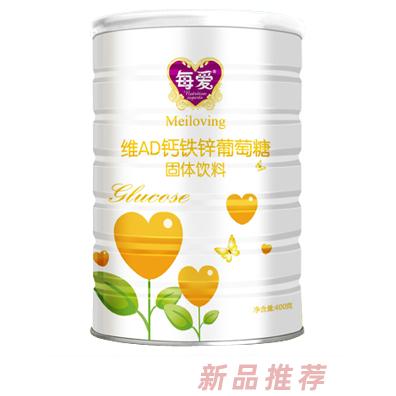 每爱维AD铁锌钙葡萄糖 听装