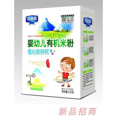 味滋肴婴幼儿有机米粉 强化铁锌钙 盒装