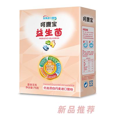 呵腹宝益生菌