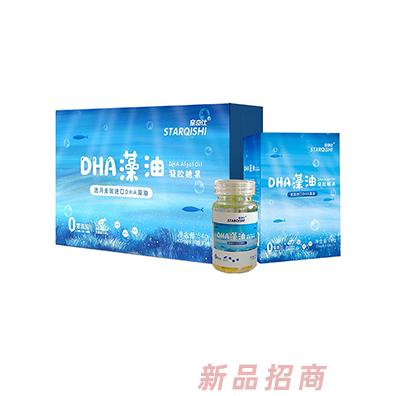 星奇仕DHA藻油凝胶糖果