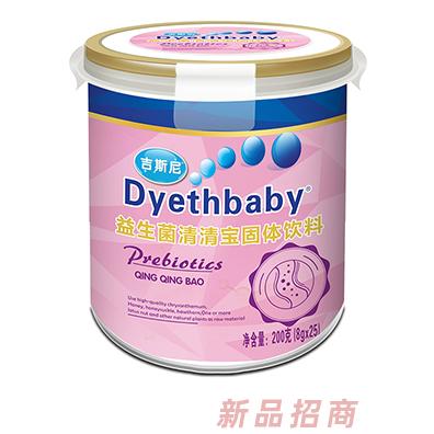 吉斯尼清清宝 益生菌
