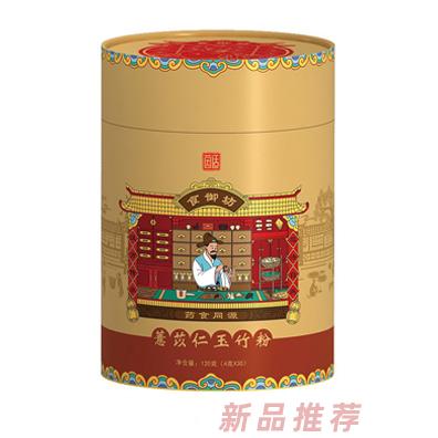 茵适薏苡仁玉竹粉