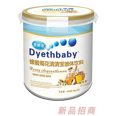 吉斯尼清清宝 蜂蜜菊花