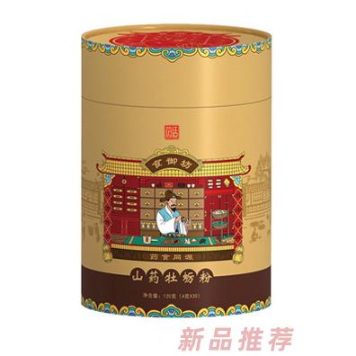 茵适山药牡蛎粉