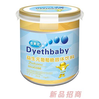 吉斯尼葡萄糖 益生元