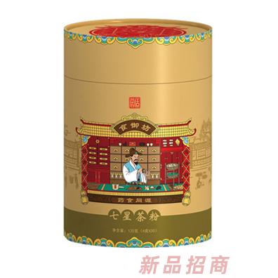茵适七星茶粉