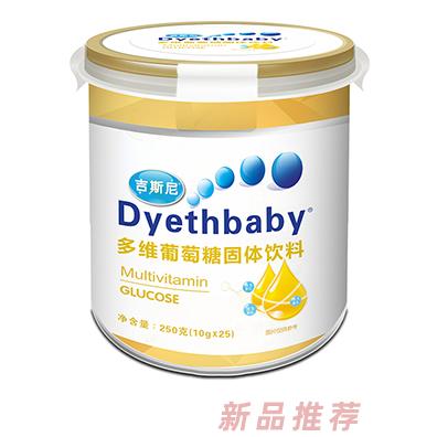 吉斯尼葡萄糖 多维