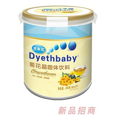 吉斯尼菊花晶