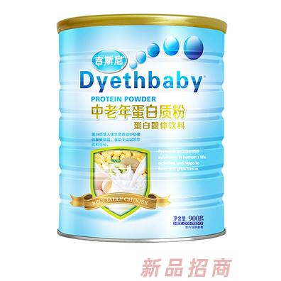 吉斯尼蛋白质粉 中老年