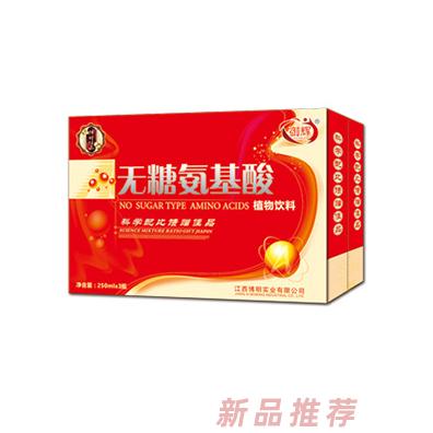 御辉无糖氨基酸植物饮料