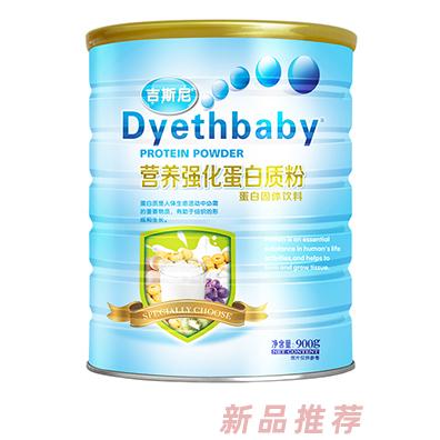 吉斯尼蛋白质粉 营养强化
