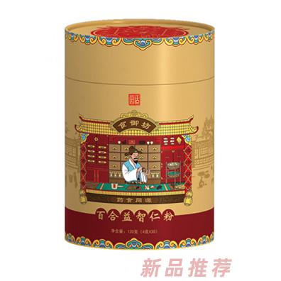 茵适百合益智仁粉