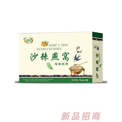 御辉沙棘燕窝植物饮料