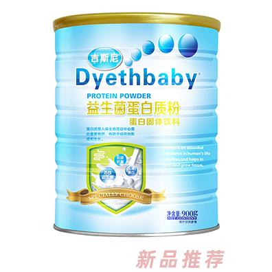 吉斯尼蛋白质粉 益生菌