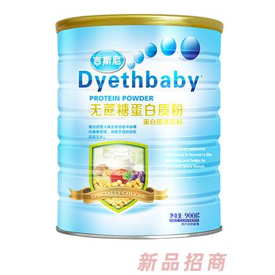 吉斯尼蛋白质粉 无蔗糖