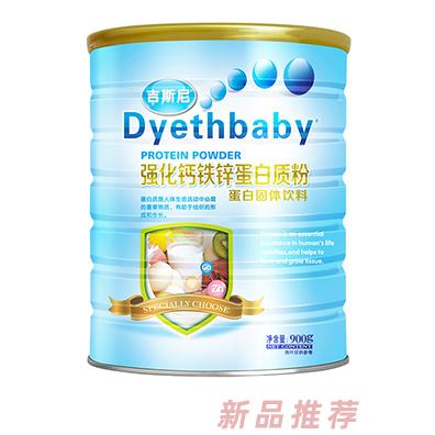 吉斯尼蛋白质粉 强化钙铁锌