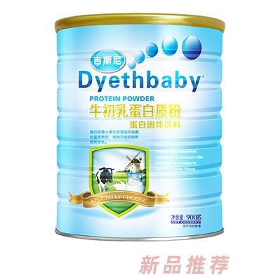 吉斯尼蛋白质粉 牛初乳