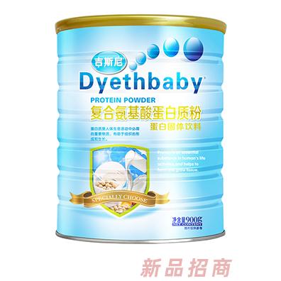 吉斯尼蛋白质粉 复合氨基酸