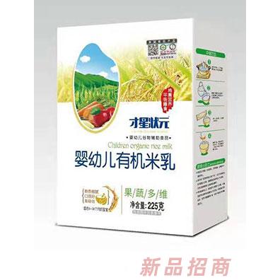 才星状元果蔬多维有机米乳盒装