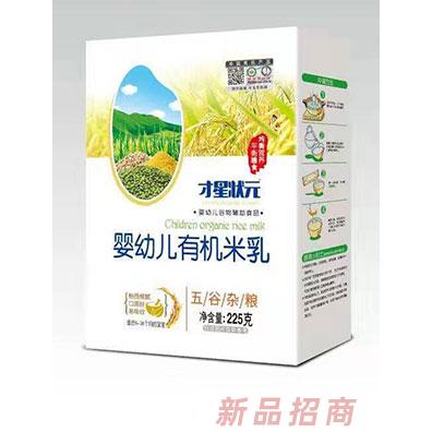 才星状元五谷杂粮有机米乳盒装