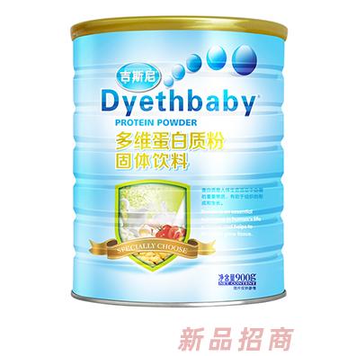 吉斯尼蛋白质粉 多维