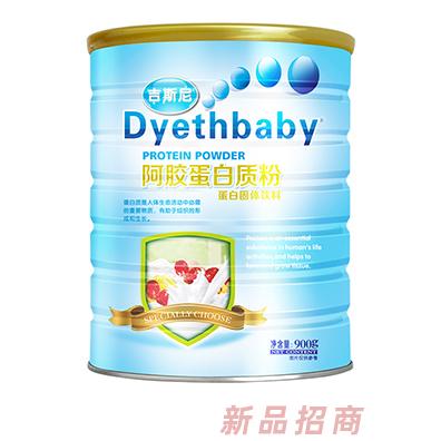 吉斯尼蛋白质粉 阿胶