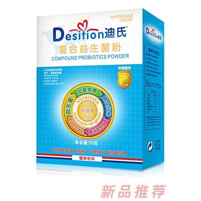 迪氏复合益生菌粉