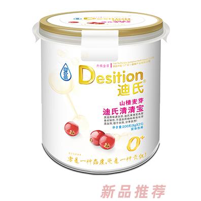 迪氏清清宝 山楂麦芽