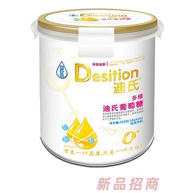 迪氏葡萄糖 多维