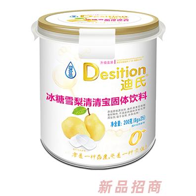 迪氏清清宝 冰糖雪梨