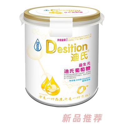 迪氏葡萄糖 益生元