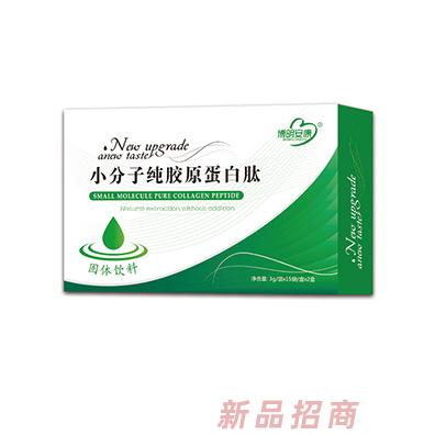 博明安康小分子纯胶原蛋白肽固体饮料
