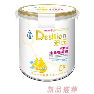 迪氏葡萄糖 钙铁锌