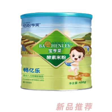 福州佰怡亨美生物科技有限公司